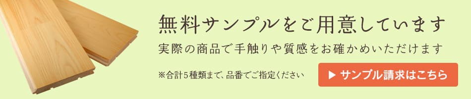 名古屋ショールーム１周年