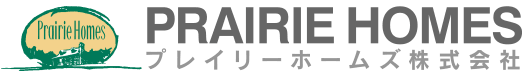 プレイリーホームズ株式会社 ロゴマーク