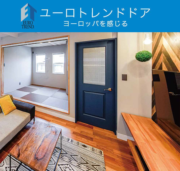 室内ドア Prairie Homes 室内ドア Prairie Homes