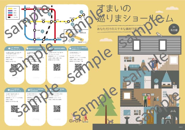 スタンプカードサンプル