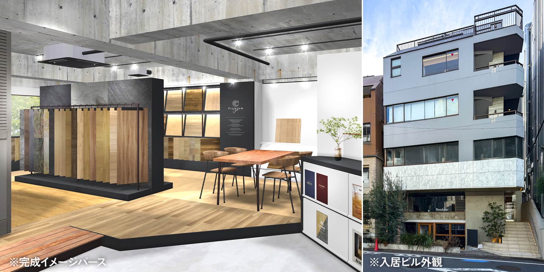 プレイリーホームズギャラリー 外観