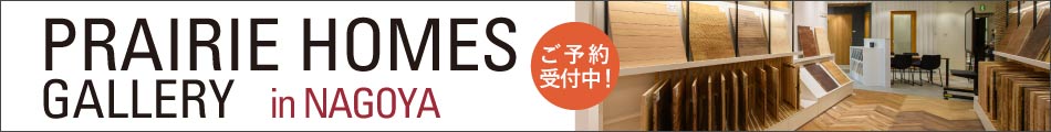 ショールーム