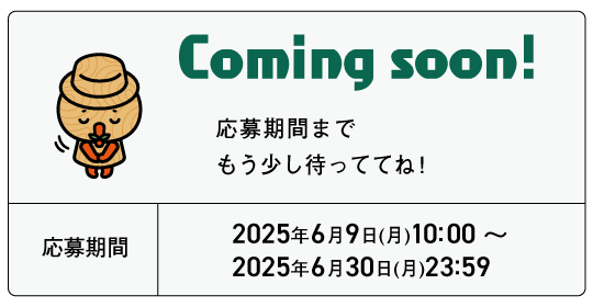 coming soon
