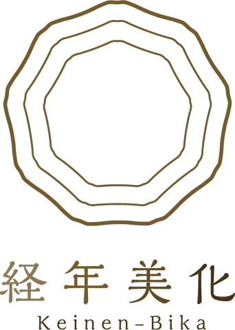 経年美化のロゴ