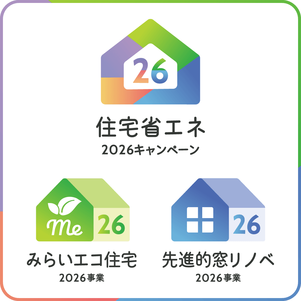 木製断熱サッシ・玄関ドアが住宅省エネ2026キャンペーン補助対象製品に
