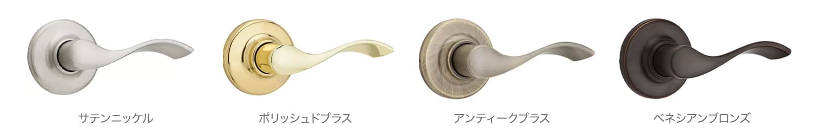 クイックセット　バルボア